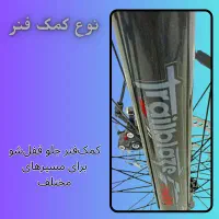 دوچرخه لئوپارد سایز 26 و 27 آلومینیوم|دوچرخه، اسکیت، اسکوتر|چهاردانگه (تهران), |دیوار