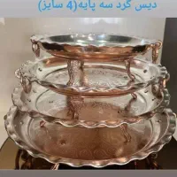 ظروف مسی وزماک طرح های زیبا همه مدل|ظروف سرو و پذیرایی|تهران, مسعودیه|دیوار