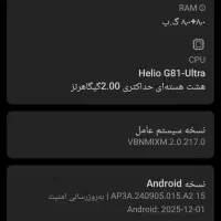 گوشی درحدpocoC85