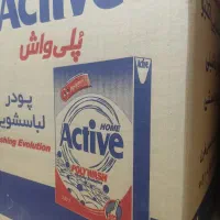 پودر لباسشویی اکتیو به صورت کارتنی