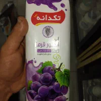 فروش ابمیوه طبیعی