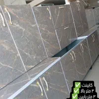 کابینت نو با قیمت مناسب