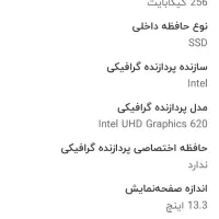 لپتاب تاچ لنوو استوک