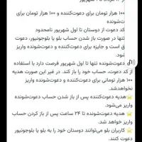 کاردر منزل با باز کردن حساب بلو بانک با کدOI55KA|کارت هدیه و تخفیف|تهران, اتابک|دیوار