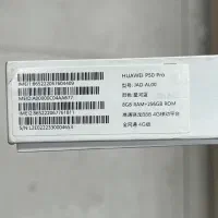 گوشی غول هواوی p50 pro|موبایل|قم, شهدا|دیوار