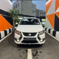 کوییک صفر خشک1404