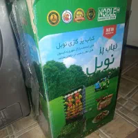 فروش کباب پز گازی|اجاق گاز و لوازم برقی پختوپز|مراغه, |دیوار