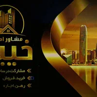 پیش فروش عمار فرهنگ نیرو