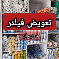 تصفیه آب سافت واتر اصل برای مصارف خانگی و تجاری|آبسردکن و تصفیه آب|تبریز, |دیوار