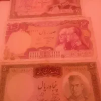 اسکناسقدیمی