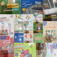 کتاب کنکور تجربی درحد نو