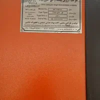 دستگاه میوه خشک کن|ماشین‌آلات صنعتی|بومهن, |دیوار