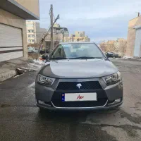 دناپلاس تیپ2مدل99