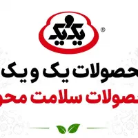 آگهی استخدام راننده