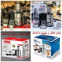 آبمیوه گیری 4کاره 800W تونیش . پارادایس . یونیلایف