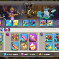 اکانت کلش18|کنسول، بازی ویدئویی و آنلاین|رشت, یخسازی|دیوار