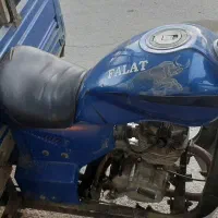 فروش متور فلات سه چرخ