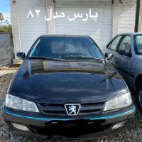 پژوپارس دور رنگ