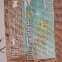 گلیم فرش۶متری|گلیم، جاجیم، گبه|پرند, فاز ۴|دیوار