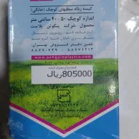 کیسه زباله|عمده‌فروشی|اهواز, کمپلو جنوبی|دیوار