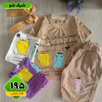 لباس خونگی راحتی بچگانه کرونی شاپورجان خاتونک|کفش و لباس بچه|شیراز, کرونی(خاتونک)|دیوار