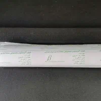 فروش عمده و تکی فویل آلومینیوم عرض ۳۰ سانت|کافی‌شاپ و رستوران|شیراز, کلاهدوز|دیوار