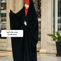 چادر عبایی ساده