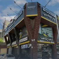 استخدام نیروی فروش