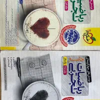 کتاب تست ریاضیات جامع خیلی سبز رشته تجربی و ریاضی