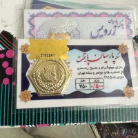 سکه پارسیان ۱ گرمی و‌۵۰۰ صوتی