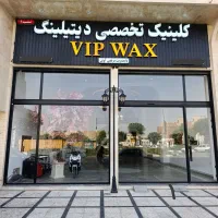 کاور بدنه ، کاور محافطتی