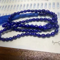 تسبیح لاجورد افغانستان|جواهرات|مشهد, امام خمینی|دیوار