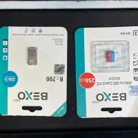 فلش و مموری ۲۵۶