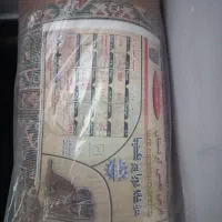 فرش وکناره فرش
