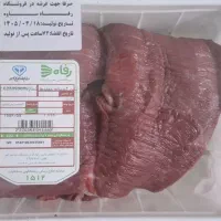 گوشت گوساله تازه