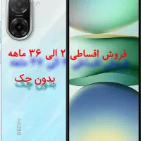 شیامیRedmi A5بدون چک اقساط ۳تا ۳۶ ماهه عصر موبایل