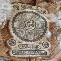 تابلو پوست سوره یاسین کاملا سالم