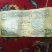 دینار قدیمی عراق|کلکسیون سکه، تمبر، اسکناس|آران و بیدگل, |دیوار