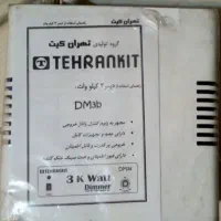 پروژکتور شیدر دار برند نور و صدا|لامپ و چراغ|تهران, باشگاه نفت|دیوار