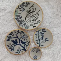 دیوار کوب چشم نظر