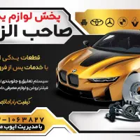 طراح گرافیک( فتوشاپ/ایلاستریتور/کورل)