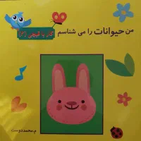 کتاب رنگ امیزی|لوازم التحریر|تهران, قلهک|دیوار