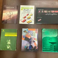 کتاب های طراحی صنعتی /  معماری