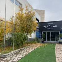 دورهمی علمی بچه‌ها