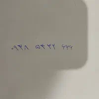 سیمکارت 666