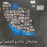 نقشه یادمان شهدا|تابلو، نقاشی، عکس|تهران, مدائن|دیوار