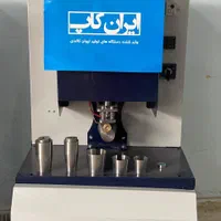 دستگاه تولید لیوان دو جداره|ماشین‌آلات صنعتی|تهران, جردن|دیوار