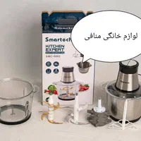خردکن ۲کاسهSmartech