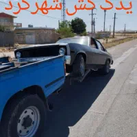 یدک کش ۲۴ساعته امدادخودرو یدکش نیسان شهرکرد یدککش