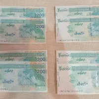 تراول کلکسیونی .۲۰۰ تومانی با سه امضا|کلکسیون سکه، تمبر، اسکناس|تهران, ستارخان|دیوار